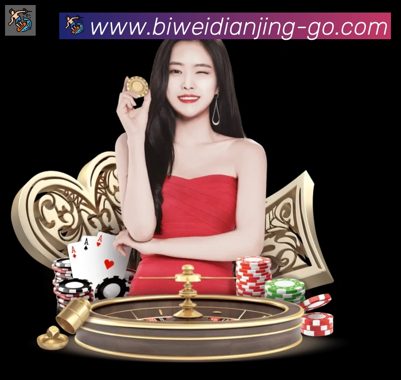 必威电竞全站App